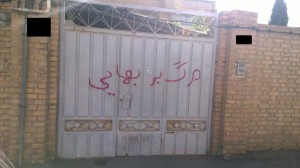 Bahai.es Prensa - Grafiti de propaganda antibahai en Yazd (Irán)