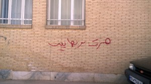 Bahai.es Prensa - Propaganda anti-bahá'í distribuida en Yazd (Irán)